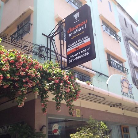 Muang Khon Guest House Nakhon Si Thammarat Luaran gambar