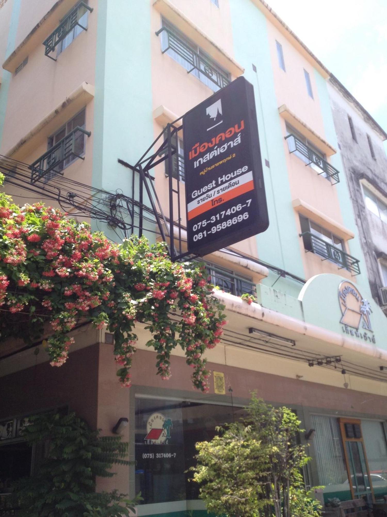 Muang Khon Guest House Nakhon Si Thammarat Luaran gambar