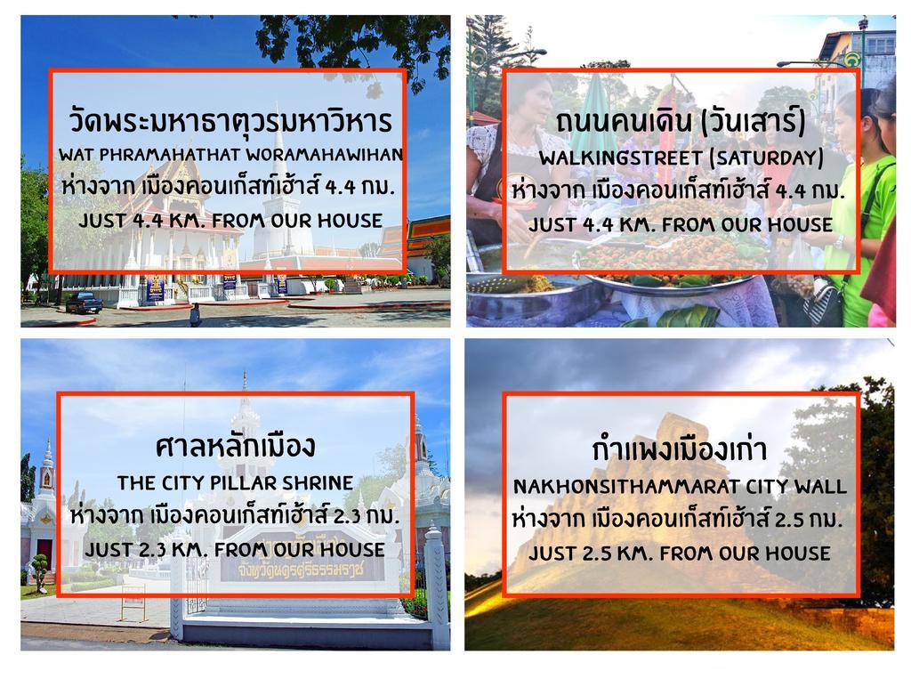Muang Khon Guest House Nakhon Si Thammarat Luaran gambar