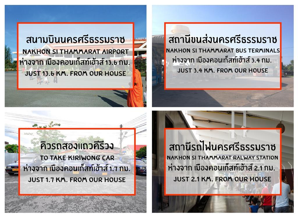 Muang Khon Guest House Nakhon Si Thammarat Luaran gambar