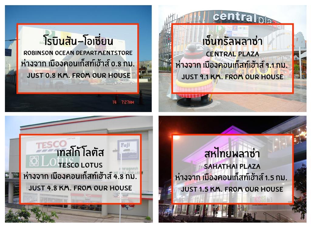Muang Khon Guest House Nakhon Si Thammarat Luaran gambar